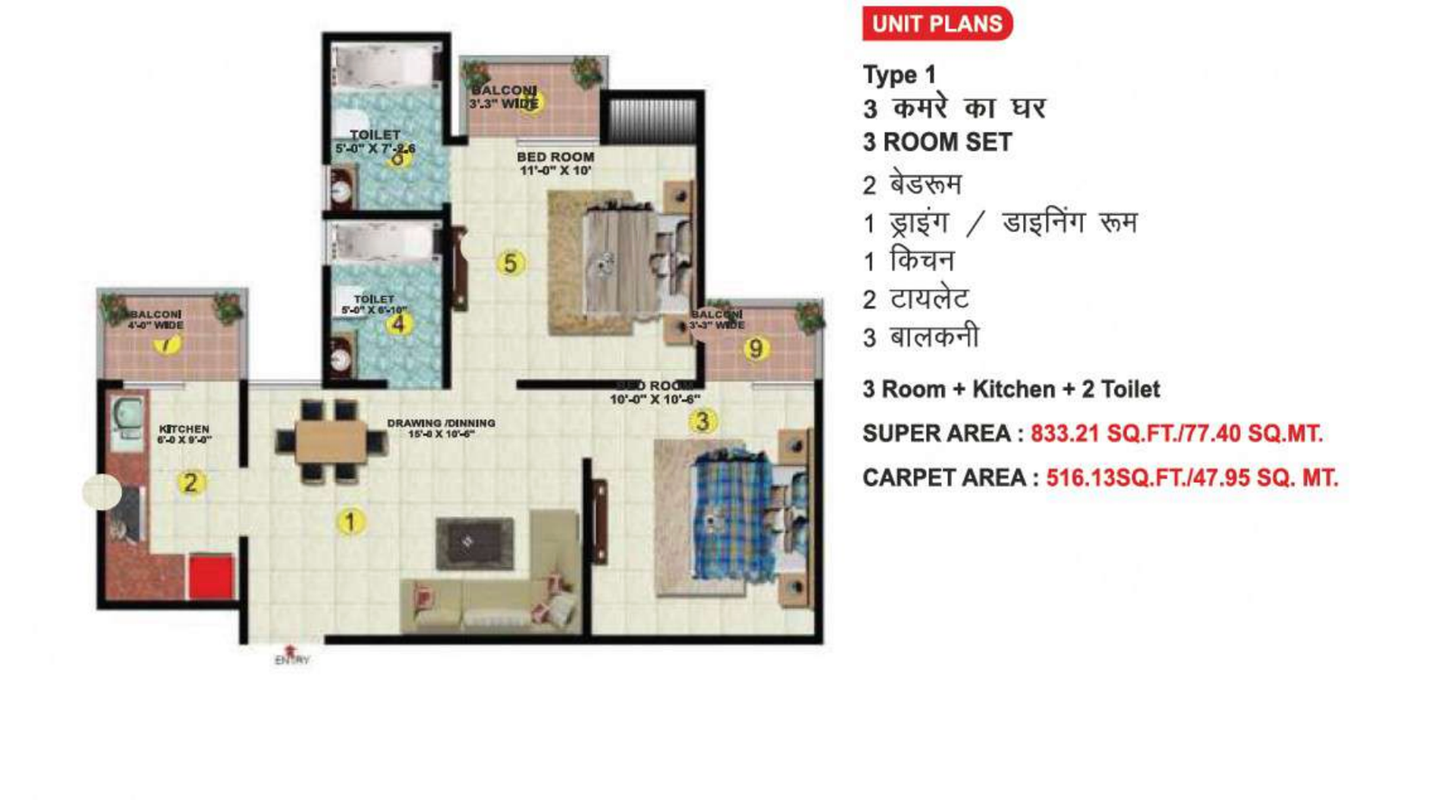 Floor plan — 2 BHK 2T · 833 Sq Ft